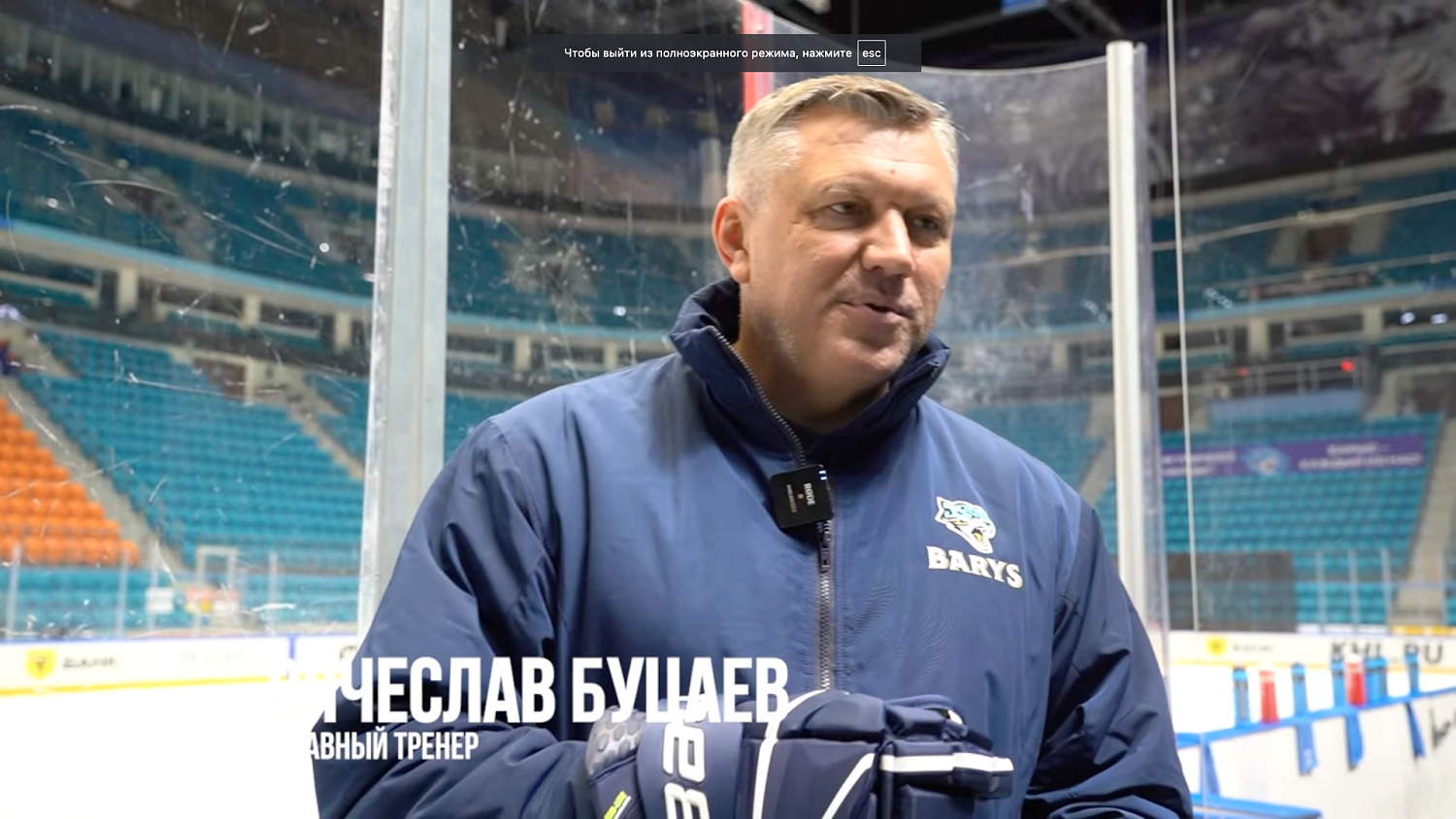 INTERVIEW | Вячеслав Буцаев