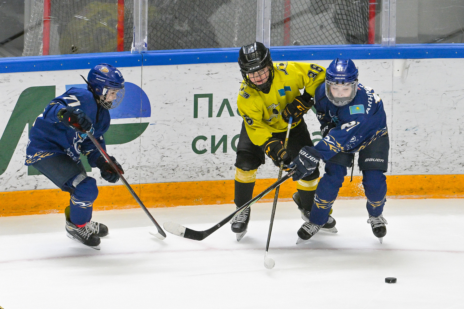 ҚРЧ U-12. Үшінші күн